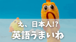 【マレーシア生活】「日本人なのに英語が話せるの？」息子たちが受けたリアルな反応と気づき