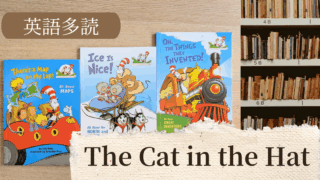 小学生向け英語絵本｜The Cat in the Hat’s Learning Library で科学を楽しく学ぶ